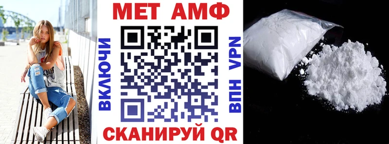 Амфетамин Premium Саки