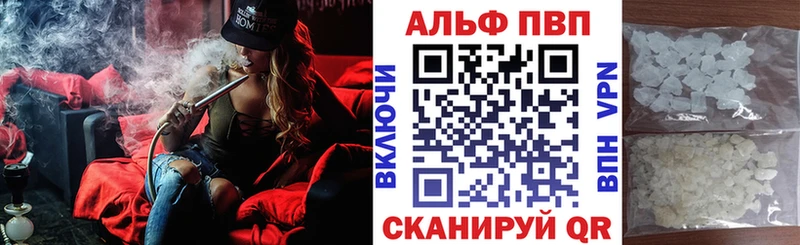 omg как зайти  цены   Саки  Alpha PVP Соль 