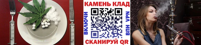 Canna-Cookies конопля  Саки 