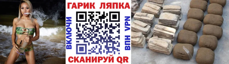ГАШ 40% ТГК  Саки 