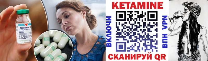 сколько стоит  Саки  Кетамин VHQ 