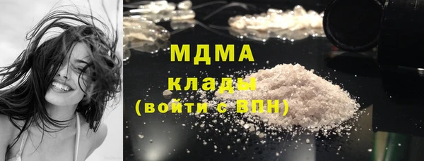 прущий лед Аркадак