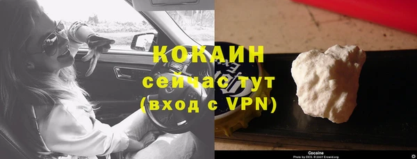 прущий лед Аркадак