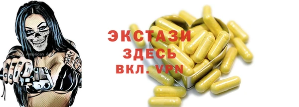 не бодяженный Армянск