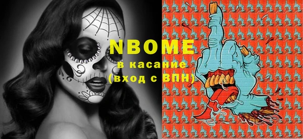 не бодяженный Армянск