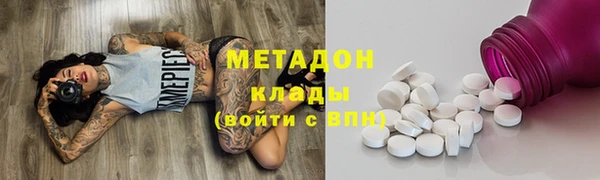 не бодяженный Армянск