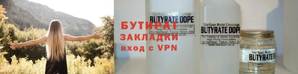 не бодяженный Армянск
