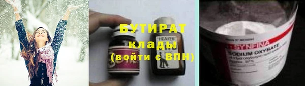прущий лед Аркадак