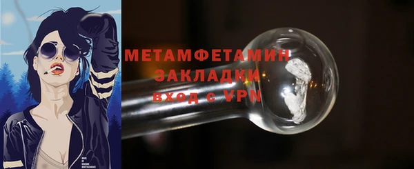 не бодяженный Армянск