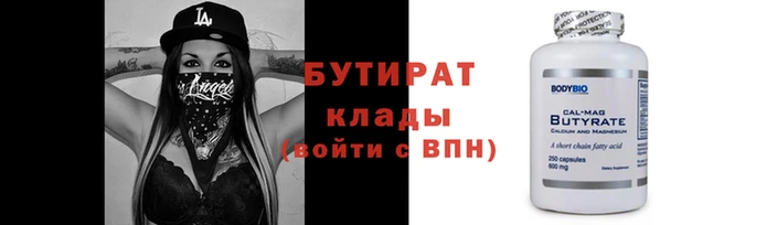 не бодяженный Армянск