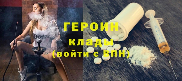 прущий лед Аркадак