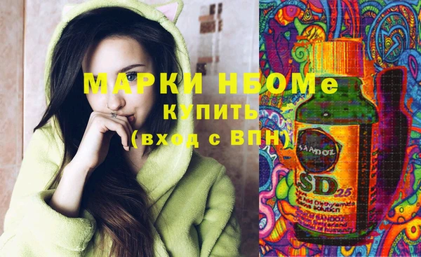 не бодяженный Армянск