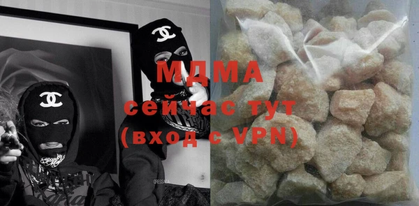 прущий лед Аркадак