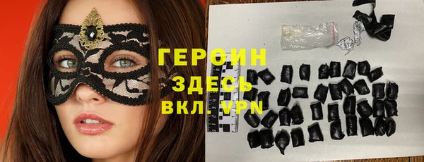 не бодяженный Армянск