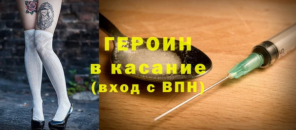 прущий лед Аркадак