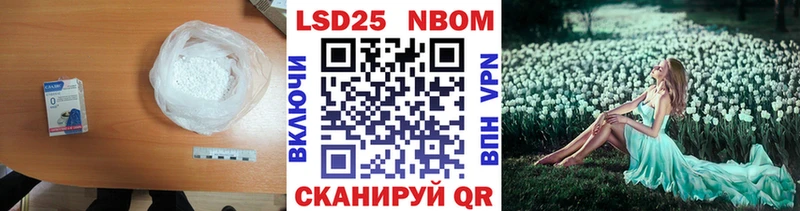 LSD-25 экстази ecstasy  Саки 