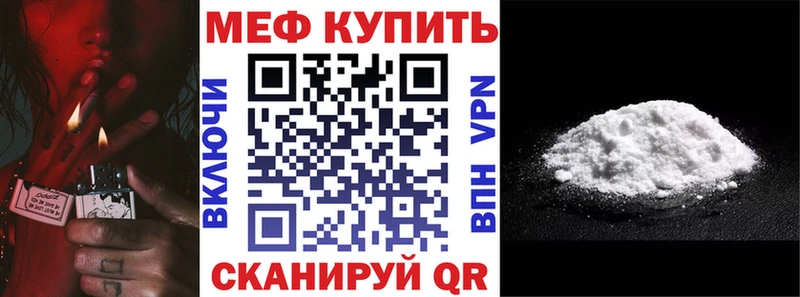 МЯУ-МЯУ 4 MMC  закладки  Саки 