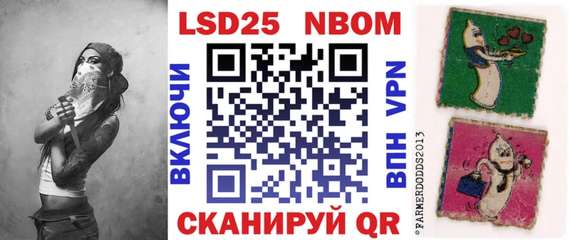 OMG ТОР  Саки  Марки NBOMe 1500мкг 