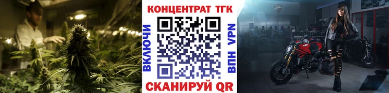 купить наркотики цена  Саки  ТГК жижа 