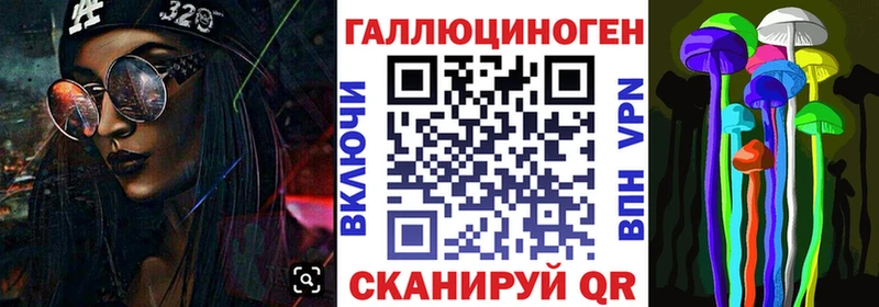 Галлюциногенные грибы мухоморы  Саки 