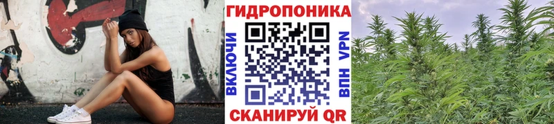 МАРИХУАНА марихуана  купить наркотик  Саки 